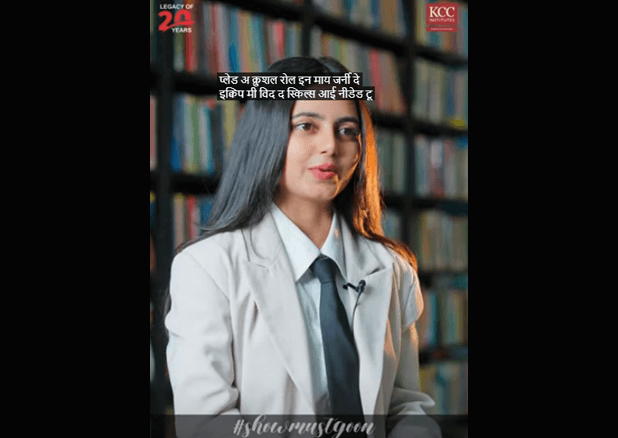 KCC Institutes Student Success Story | Shruti Singh | Class Of 2024