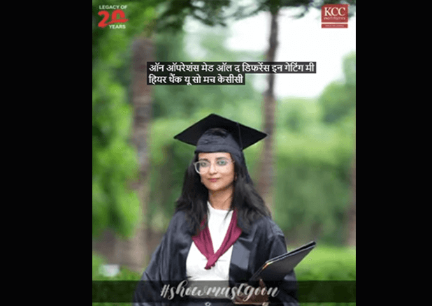 Shreya Gupta's Success Story | KCC Institutes